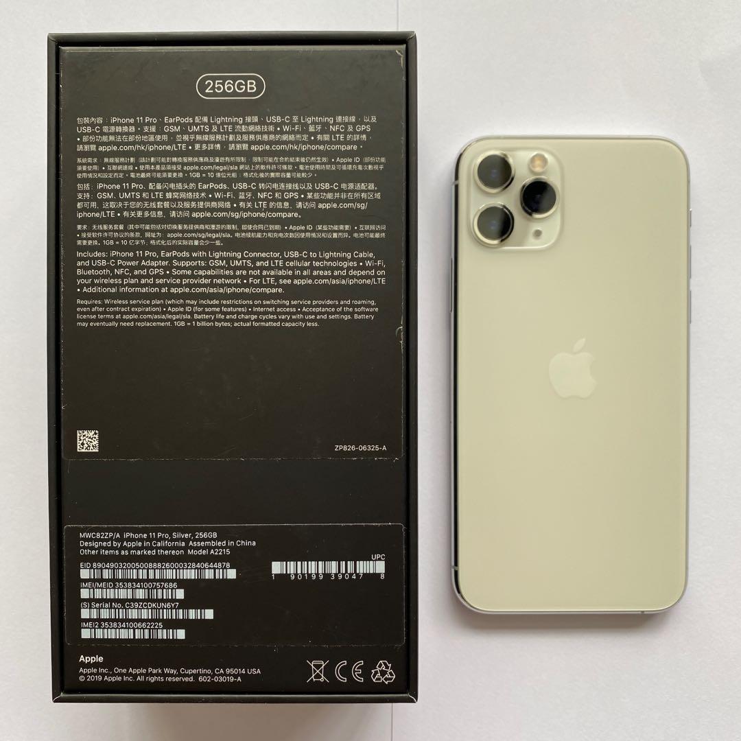 Apple iPhone 11 Pro max 香港版　256gb シルバー Amazon.com: Apple iPhone 11 Pro Max (256GB, Silver) - AT&T/T