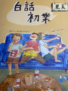 由 eye_nwh (刊登 ID 1176424881，圖片 1) 提交，位於 的 (類別：)，說明：。