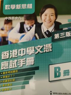 （分類：）位於 。 由 stephenchowsingsing 提交（商品編號 1176393889，圖片 1）。簡介： 。
