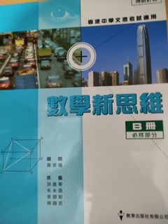 （分類：）位於 。 由 stephenchowsingsing 提交（商品編號 1176395054，圖片 1）。簡介： 。