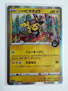 （分類：）位於 。 由 feifeicardsshop 提交（商品編號 1176280778，圖片 1）。簡介： 。