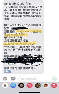 （分類：）位於 。 由 wong6662005 提交（商品編號 1176422814，圖片 1）。簡介： 。
