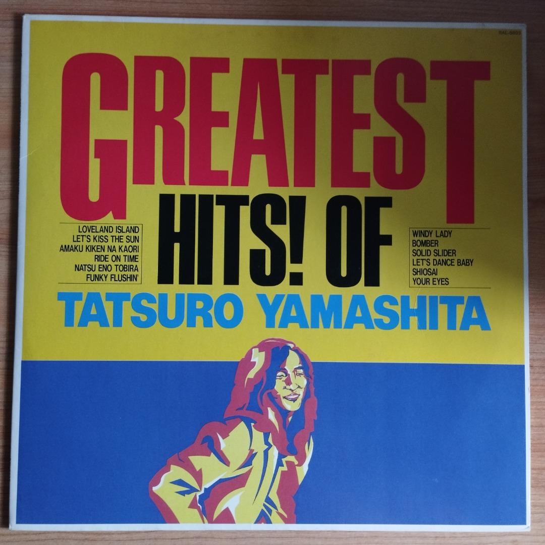Available Vinyl Lp Tatsuro Yamashita Greatest Hits Of Tatsuro Yamashita Japan Original Pressing Actual Pics Shown Hobbies Toys Music Media Vinyls On Carousell
