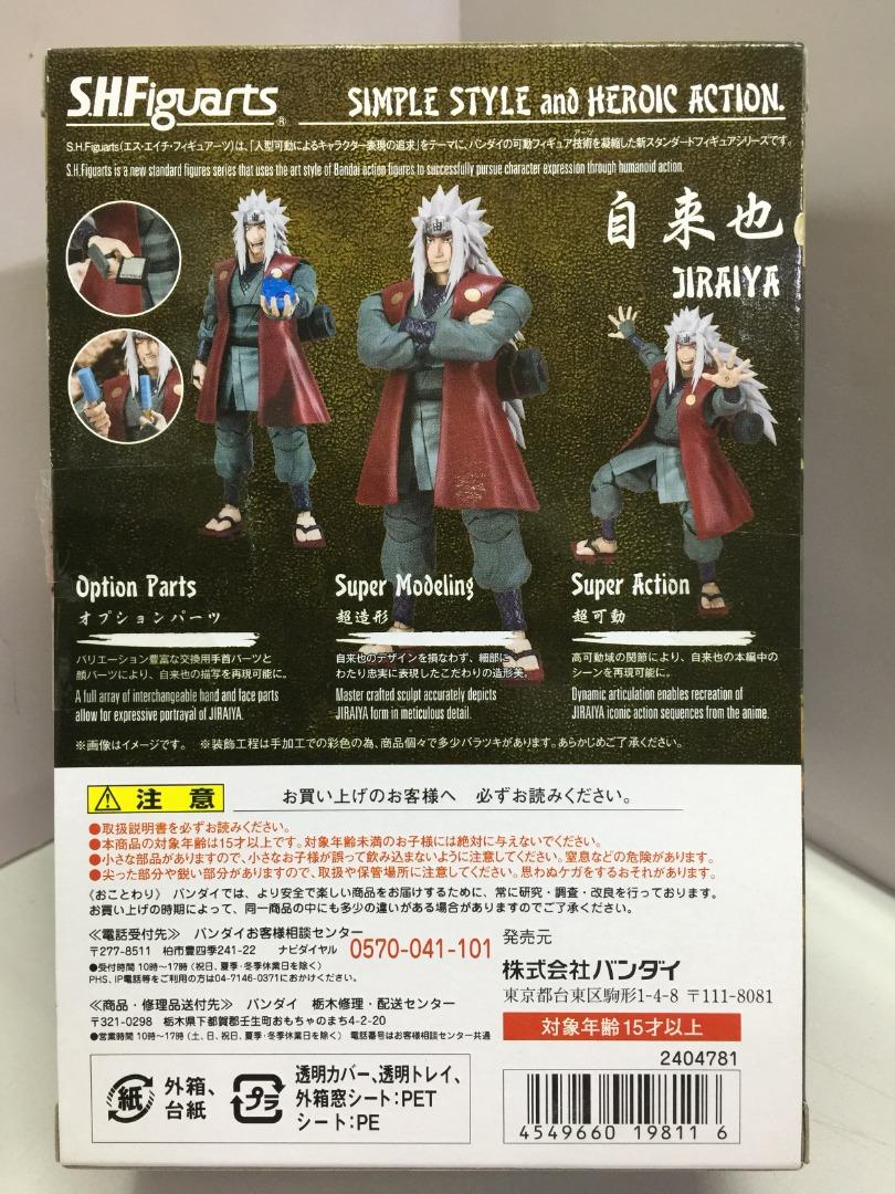 BANDAI S.H.Figuarts NARUTO JIRAIYA 自來也(19811) (C1093-579) shf