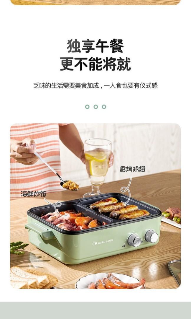 Electric grill and hotpot hot sale