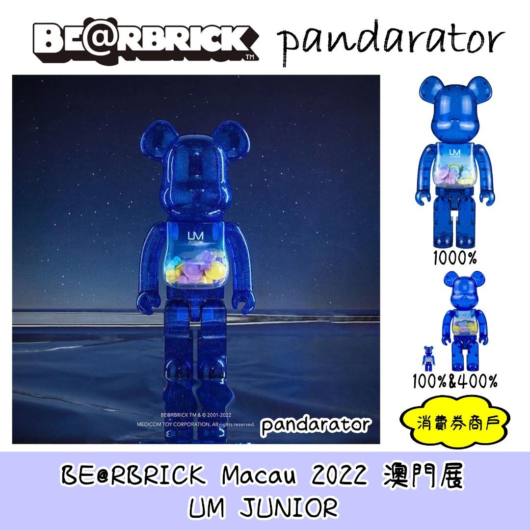 ⭐Bearbrick Macau 澳門展2022 - UM JUNIOR 100% & 400%, 1000