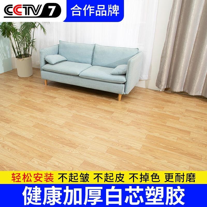 2*2.5m Carpet Vinyl Floor Cement Floor Stickers Directly Spread