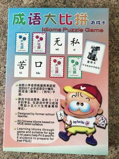 (Category: ) located in . Submitted by caprikong (Listing ID 1176256580, Image 1). Description: .