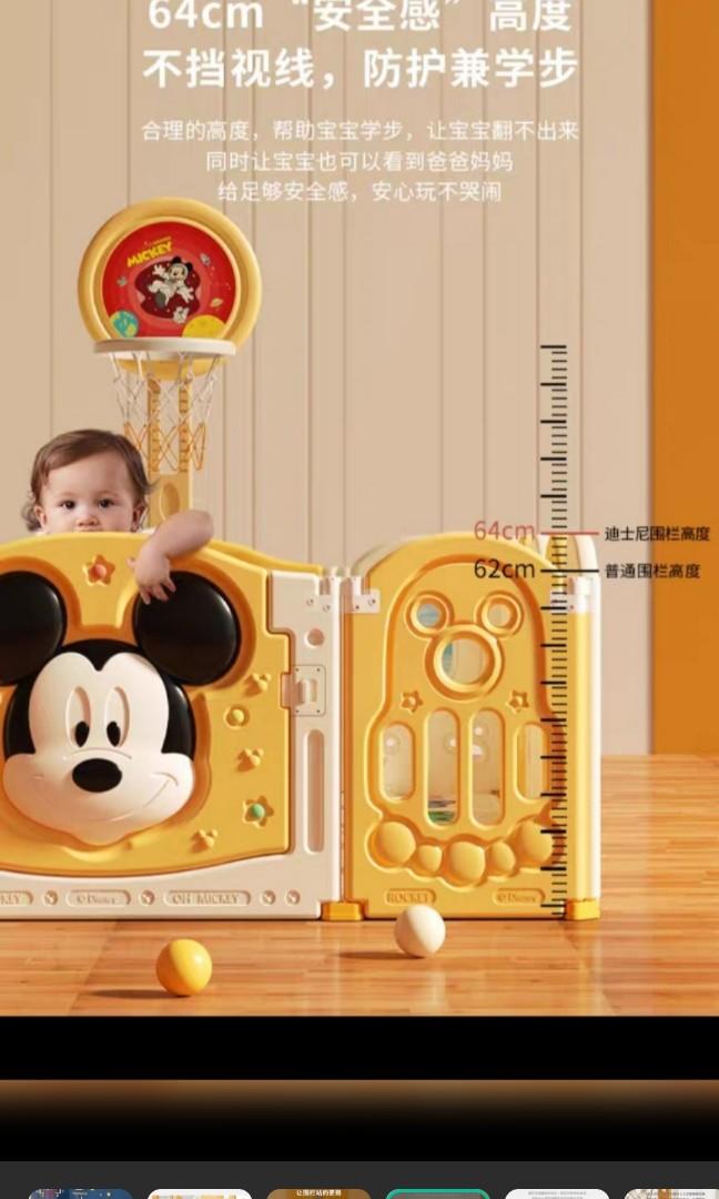 DISNEY PLAYPEN(FOLDABLE) + PLAYMAT, Babies & Kids, Infant Playtime on