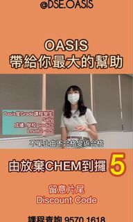 （分類：）位於 。 由 dse.oasis.official 提交（商品編號 1176167930，圖片 1）。簡介： 。