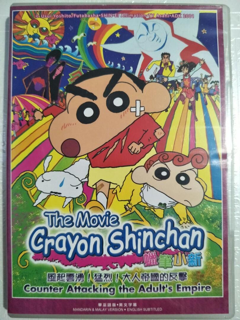 DVD Animation The Movie Crayon Shinchan: Counter Attacking the