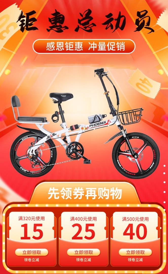 Foldable bike, Sports Equipment, Bicycles & Parts, Parts & Accessories