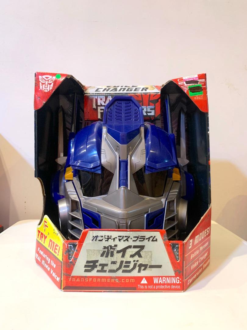 Transformers voice shop changer