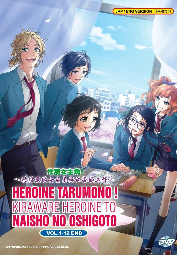 Heroine Tarumono! Kiraware Heroine to Naisho no Oshigoto Japanese Anime DVD  English Dubbed Subtitle English Chinese, Hobbies & Toys, Music & Media, CDs  & DVDs on Carousell