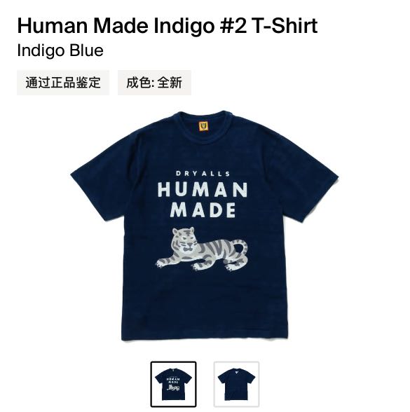 D ヒューマンメード　タイガー　tiger tee human made