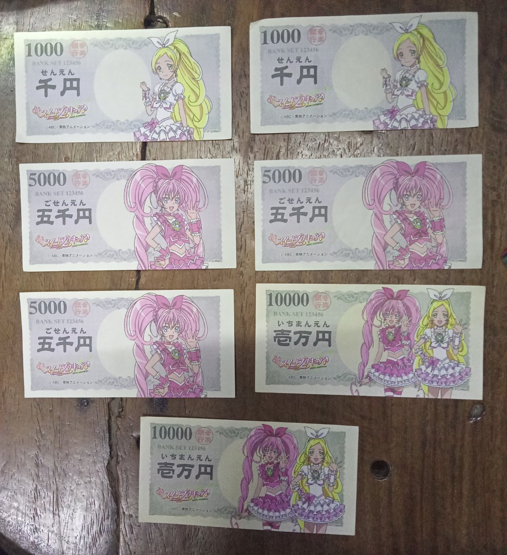 Printable Japanese Play Money