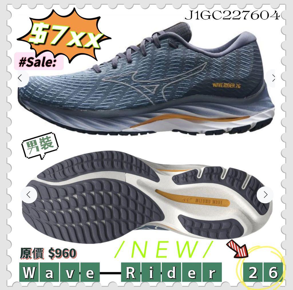 mizuno wave rider 26