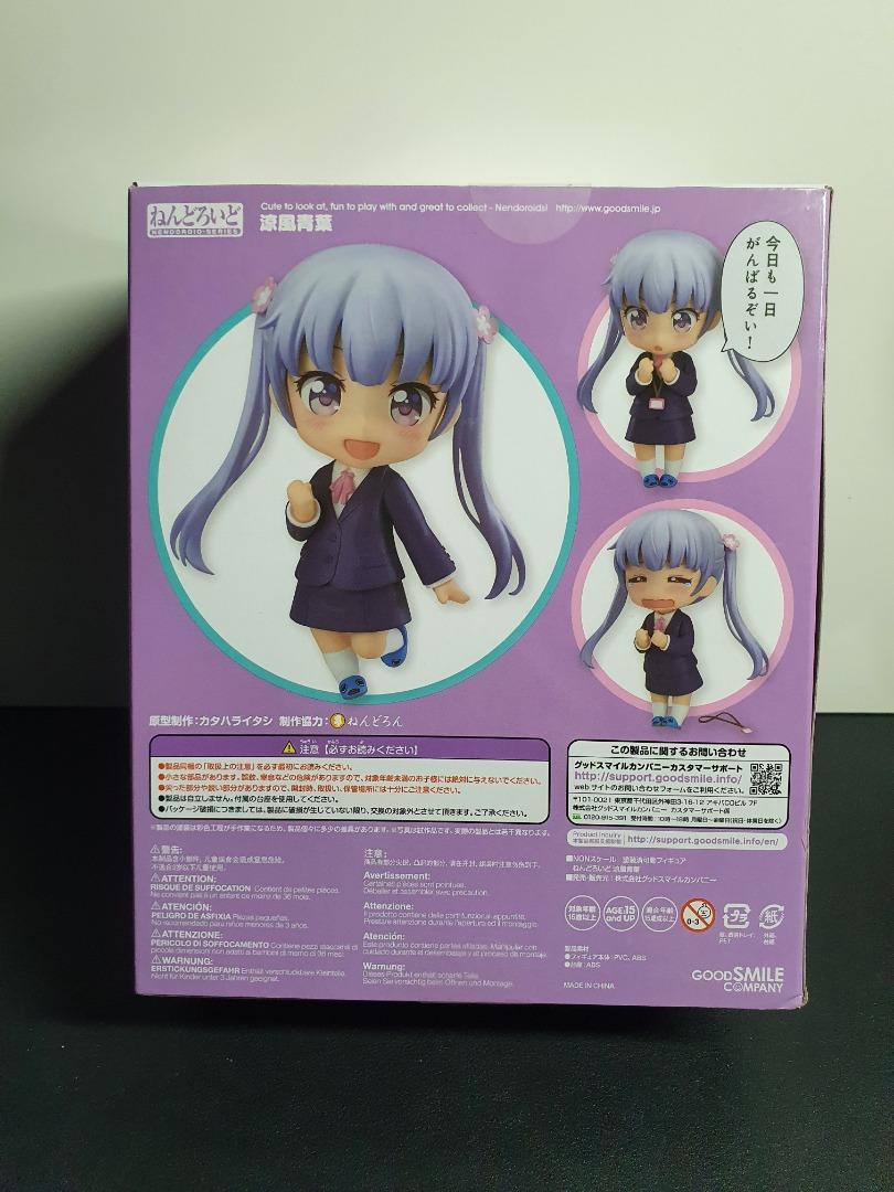 Nendoroid New Game Aoba Suzukaze Hobbies Toys Memorabilia Collectibles Fan Merchandise On Carousell
