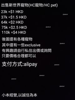 （分類：）位於 。 由 ianbruh 提交（商品編號 1176427879，圖片 1）。簡介： 。