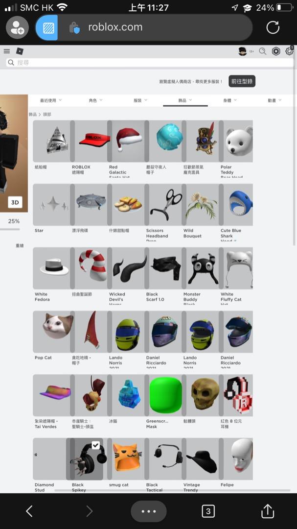 Roblox account, have mm2 things, pet sim, 興趣及遊戲, 玩具 & 遊戲類 - Carousell