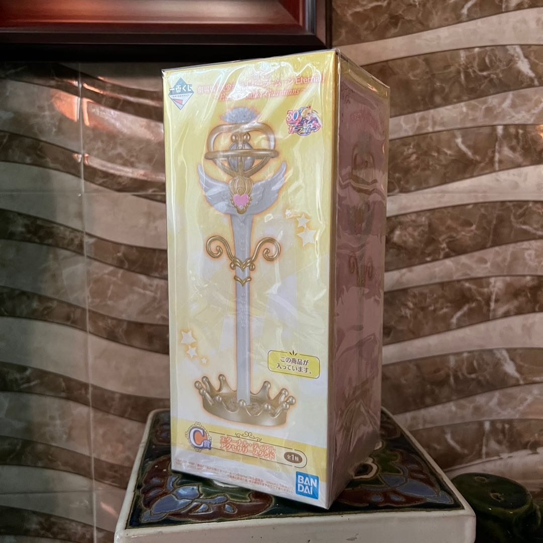 Sailor Moon Ichiban Kuji Prize C, Hobbies & Toys, Memorabilia