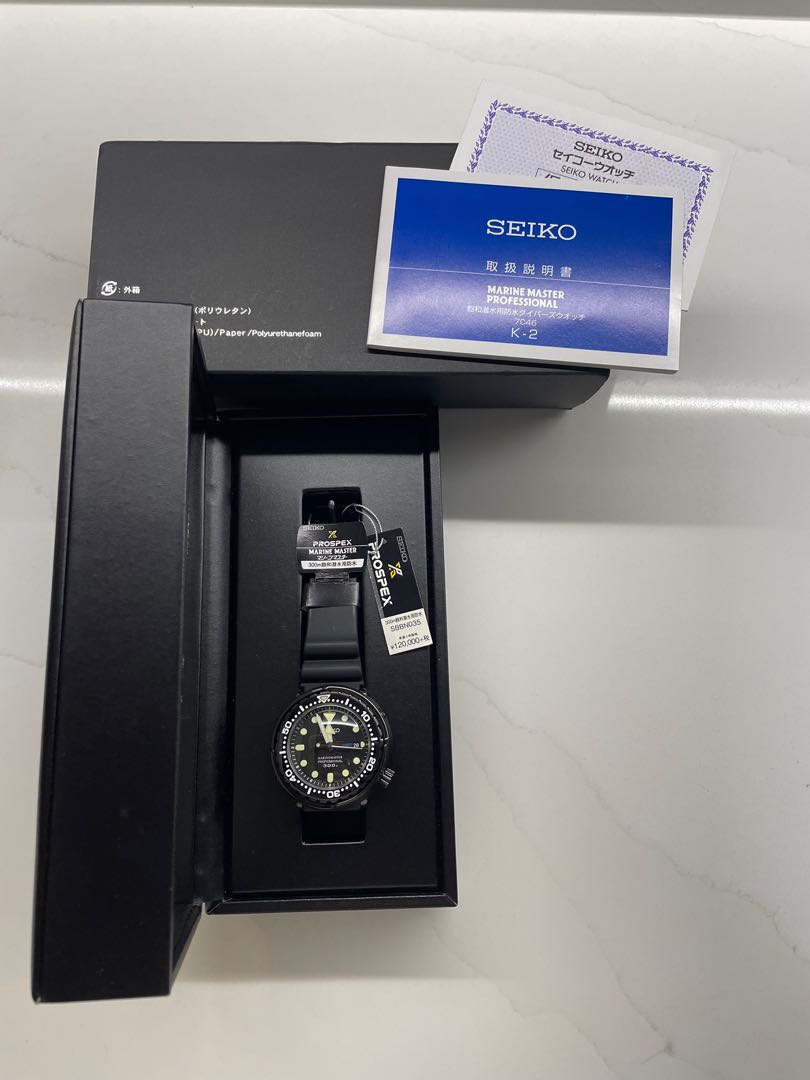 Seiko ninja tuna outlet