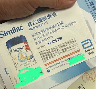 （分類：）位於 。 由 kat_ma 提交（商品編號 1176282828，圖片 1）。簡介： 。
