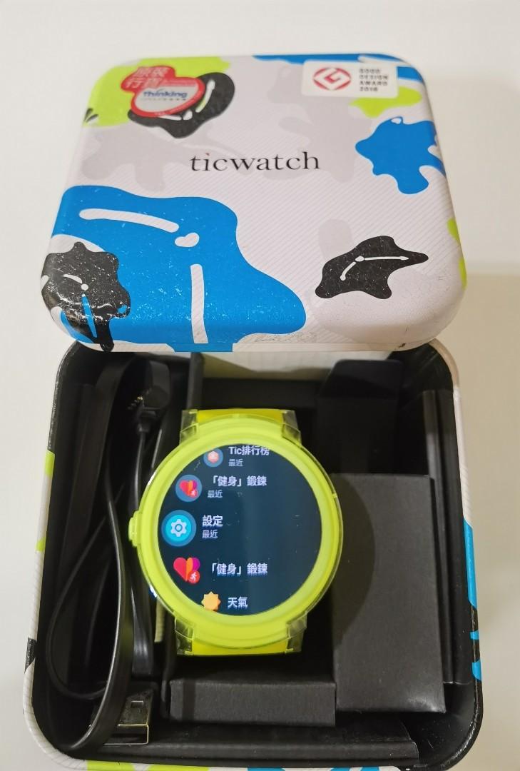 Ticwatch discount e lemon