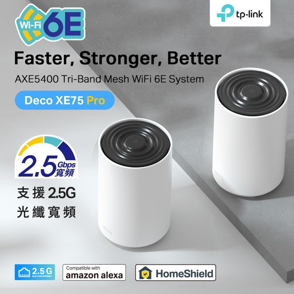 Tp-link Deco XE75 Pro AXE5400 三頻Wi-Fi 6E Mesh路由器1/2/3件裝