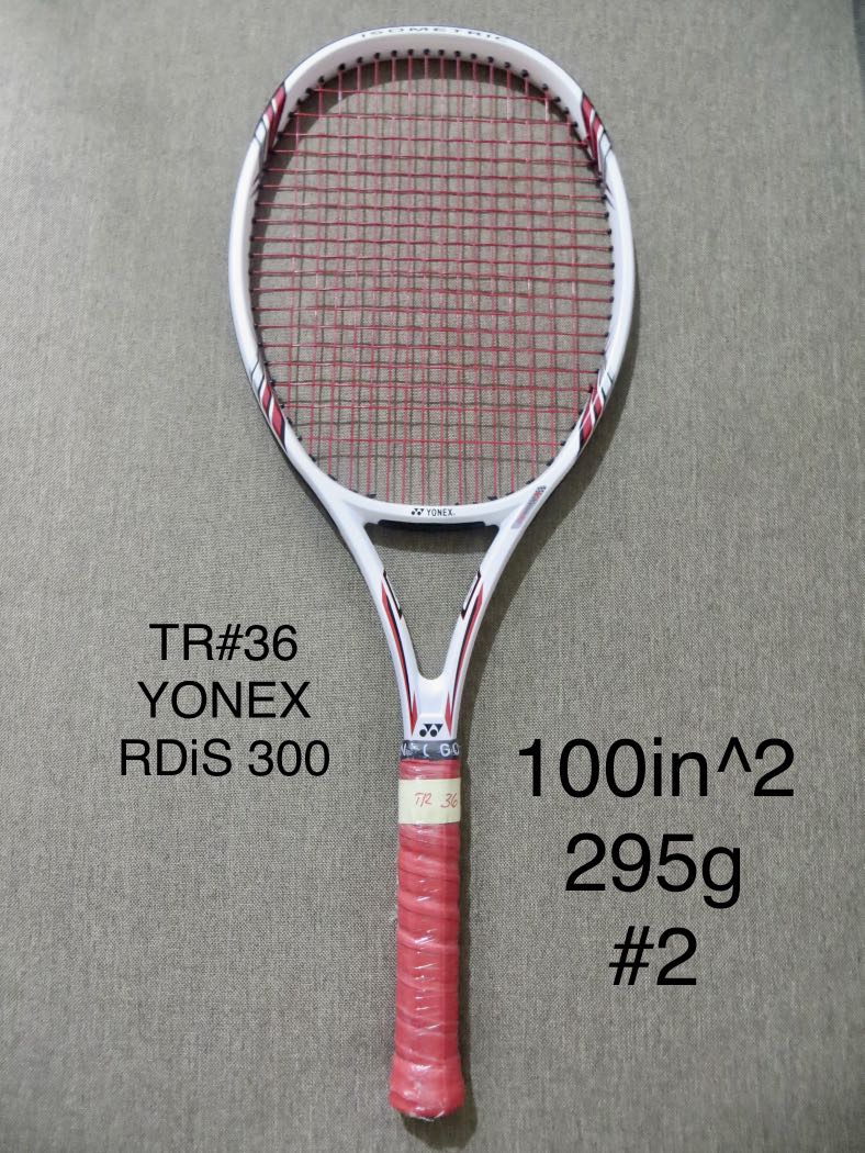 テニスラケット ヨネックス RDiS X (G2)YONEX RDiS X - テニス