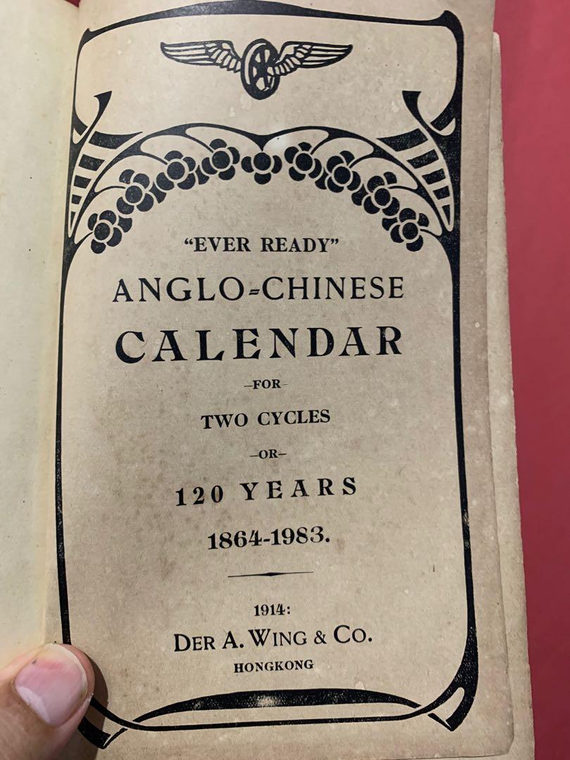 VINTAGE HARDCOVER BOOK: Ever Ready Anglo Chinese Calendar Two Cycles