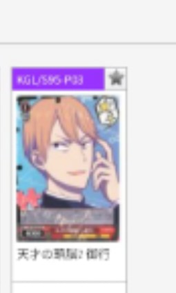 (Category: ) located in . Submitted by karakuri (Listing ID 1176318304, Image 1). Description: .