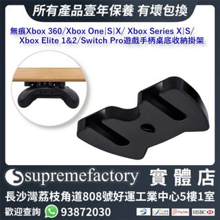 （分類：）位於 。 由 supremefactoryltd 提交（商品編號 1176361373，圖片 1）。簡介： 。