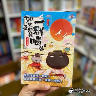 （分類：）位於 。 由 13bstore 提交（商品編號 1181821137，圖片 1）。簡介： 。