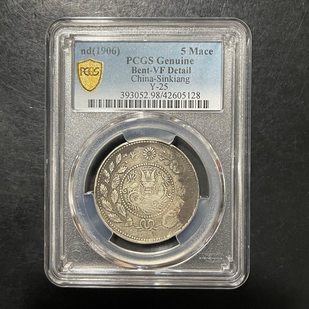 1906 China Sinkiang 5 Mace Dragon Silver Coin, PCGS VF Detail 