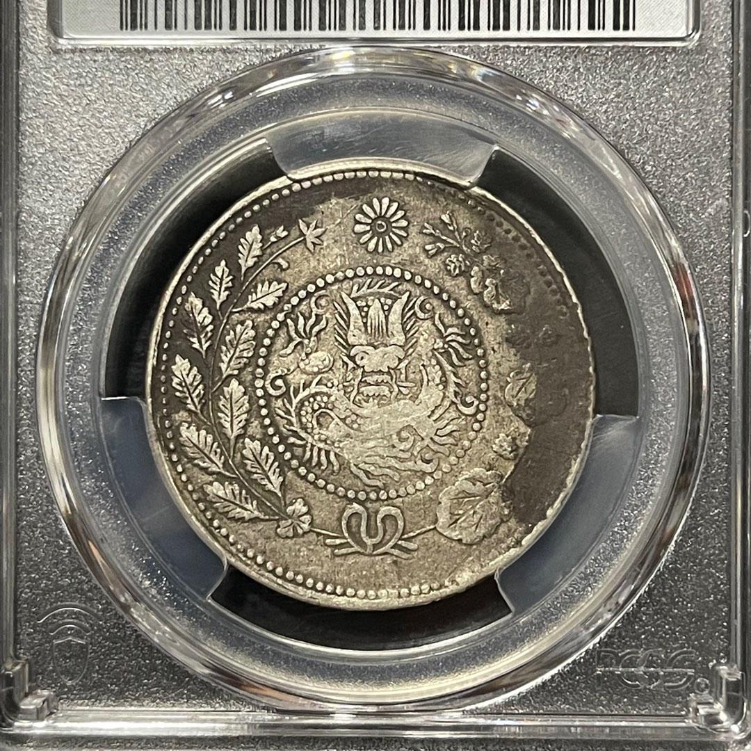 1906 China Sinkiang 5 Mace Dragon Silver Coin, PCGS VF Detail