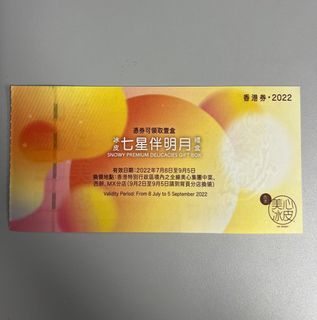 （分類：）位於 。 由 readytoleave 提交（商品編號 1181749253，圖片 1）。簡介： 。