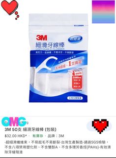 （分類：）位於 。 由 candyabcde 提交（商品編號 1181879560，圖片 1）。簡介： 。