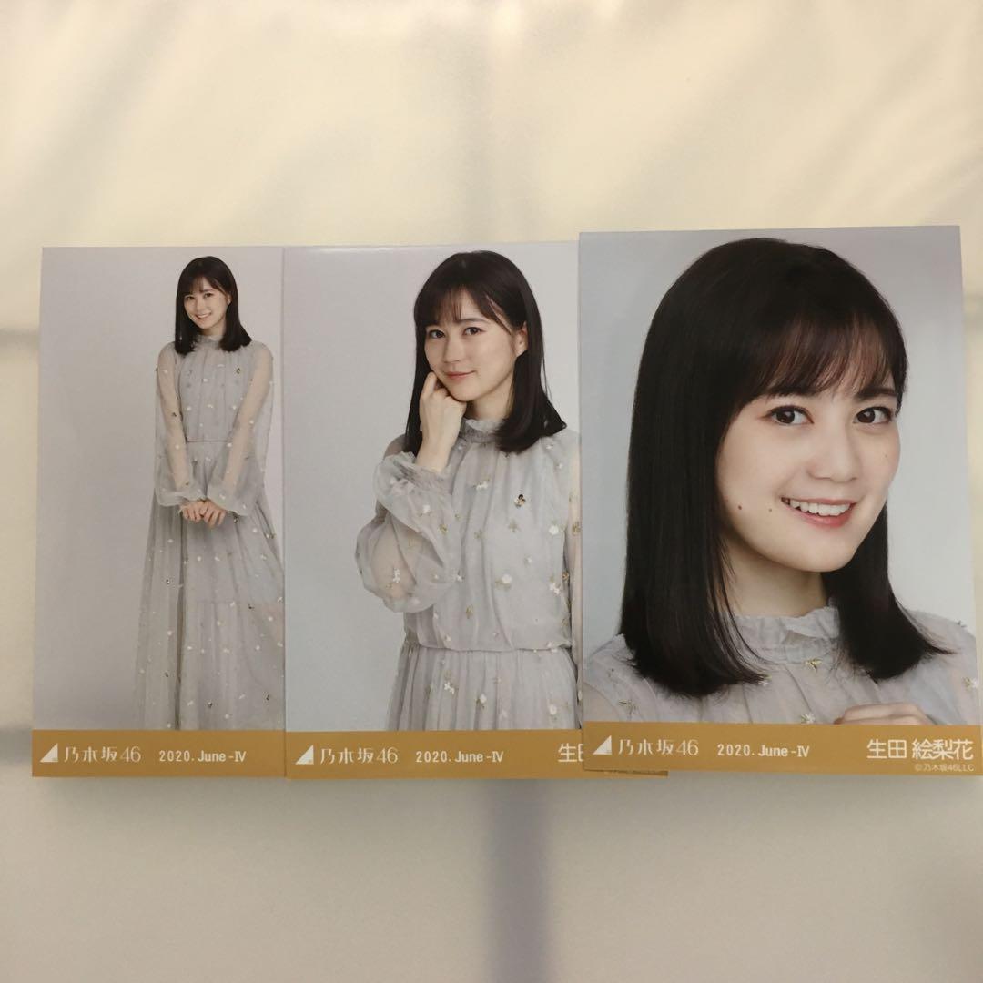 乃木坂46 生田絵梨花生寫set, 興趣及遊戲, 收藏品及紀念品, 日本明星 