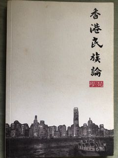 （分類：）位於 。 由 causewithoutyou 提交（商品編號 1181782621，圖片 1）。簡介： 。