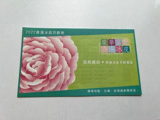（分類：）位於 。 由 rikohk 提交（商品編號 1181894328，圖片 1）。簡介： 。