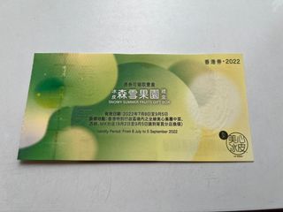 （分類：）位於 。 由 rikohk 提交（商品編號 1181894742，圖片 1）。簡介： 。
