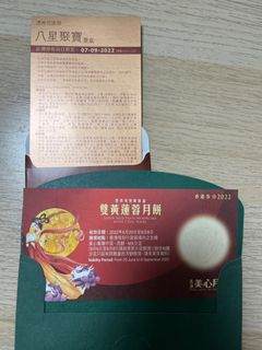 （分類：）位於 。 由 cholechole61 提交（商品編號 1181871917，圖片 1）。簡介： 。