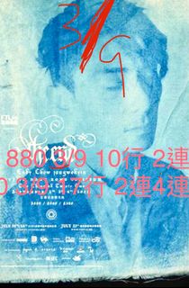 （分類：）位於 。 由 ticket5027 提交（商品編號 1181876124，圖片 1）。簡介： 。