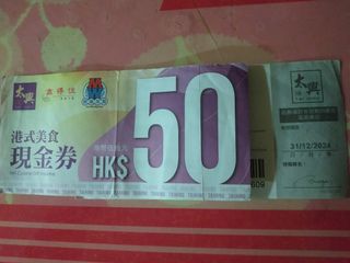 （分類：）位於 。 由 hoi.cc 提交（商品編號 1181860567，圖片 1）。簡介： 。
