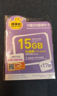 （分類：）位於 。 由 ccs2018 提交（商品編號 1181876841，圖片 1）。簡介： 。