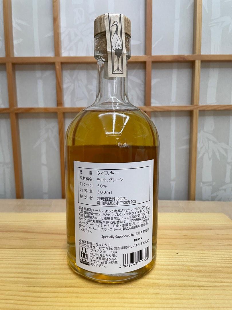 SABUROUMARU【三郎丸】1990 シングルモルト ウィスキー 500ml - ウイスキー