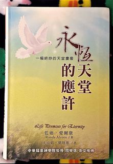 （分類：）位於 。 由 littelnani 提交（商品編號 1181831018，圖片 1）。簡介： 。