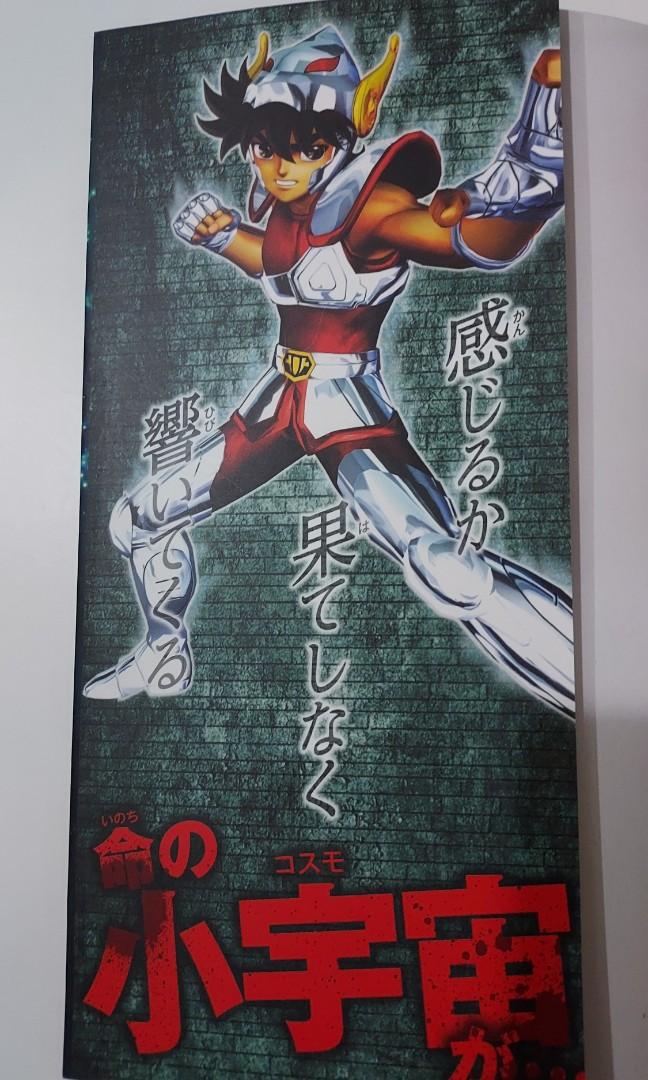 聖闘士星矢戰記ps3 聖闘士星矢ps 公式攻略本book 究極小宇宙聖經