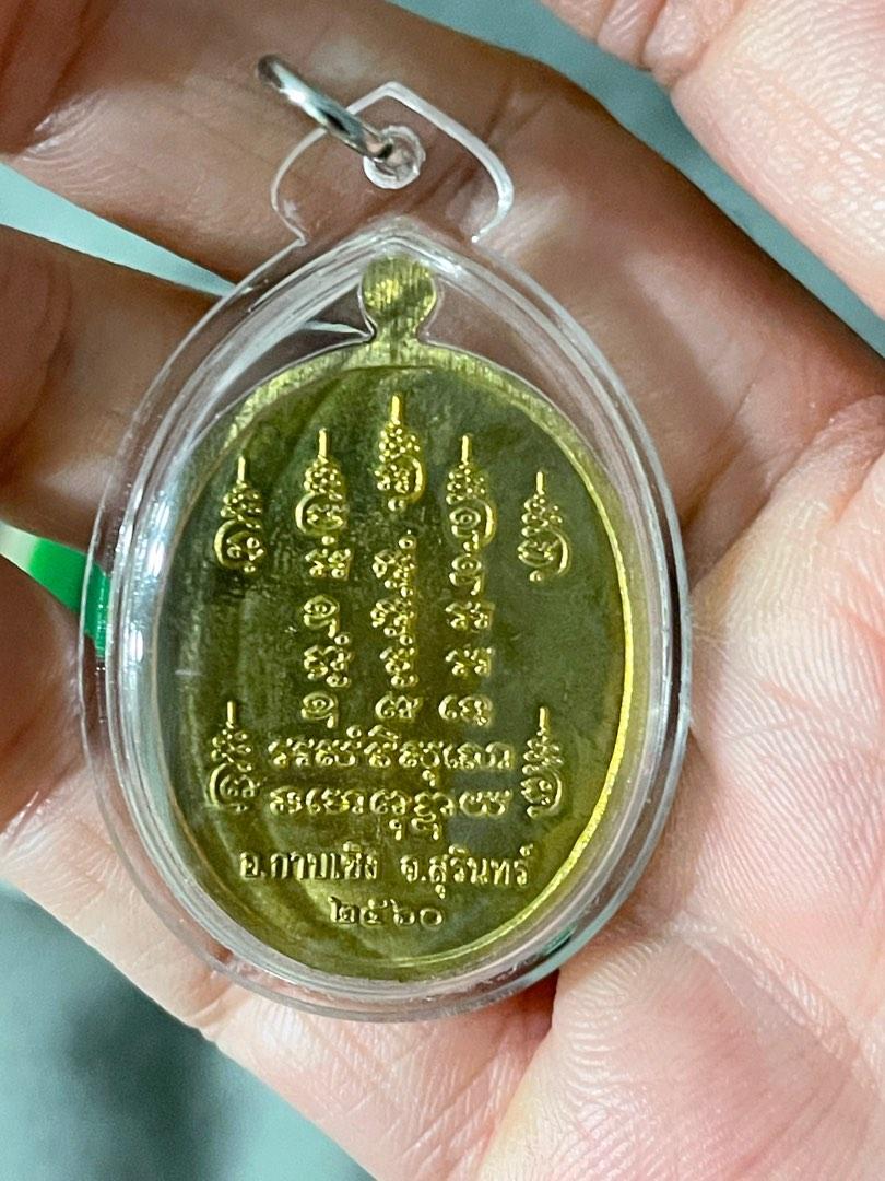 Lp heng Cai Shen ye, Hobbies & Toys, Memorabilia & Collectibles, Religious Items on Carousell